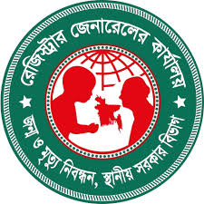 Local Government Logo